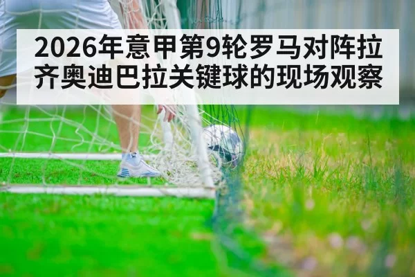 soccer player scoring goal
